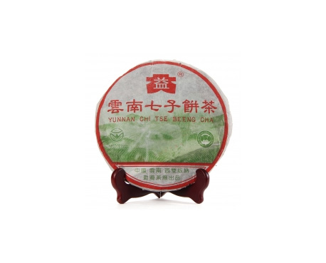 东宁普洱茶大益回收大益茶2004年彩大益500克 件/提/片
